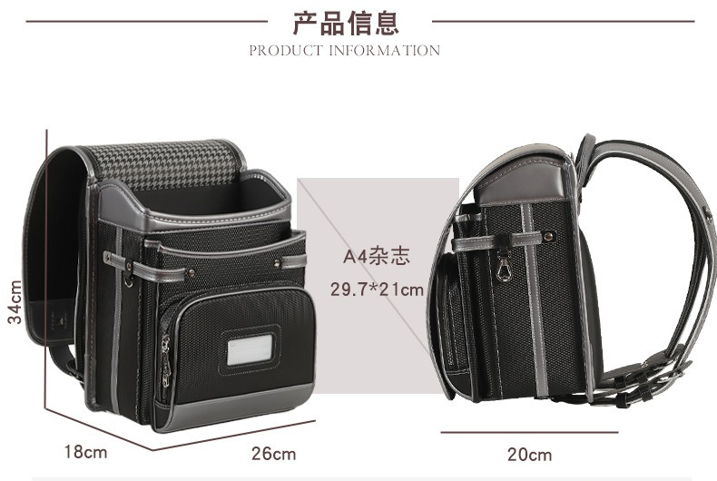 Nouveauté 2027 : Sacs d'école  - Luxury Japanese Bags Brands avis et prix